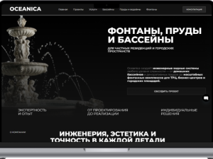 Fontanica